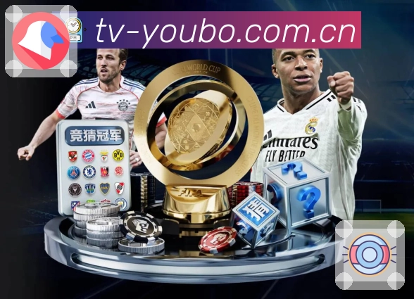 友博体育 客户端图